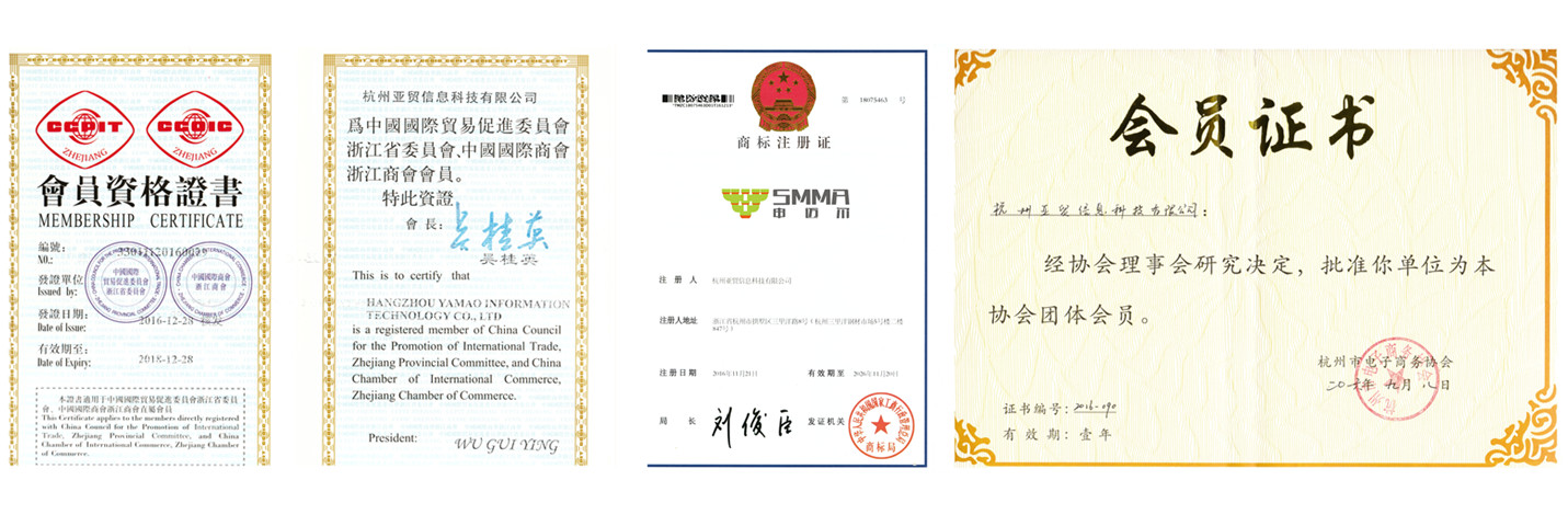 Quality Certifications3.jpg
